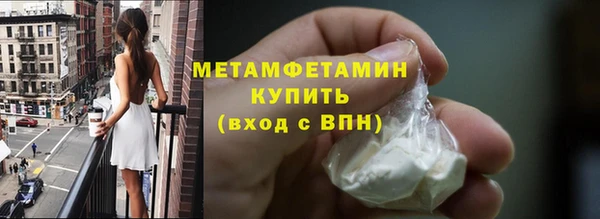 COCAINE Вяземский