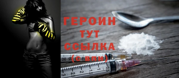 COCAINE Вяземский