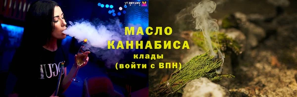 мет Вязники