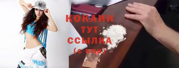 COCAINE Вяземский