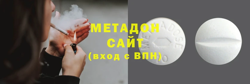 COCAINE Вяземский