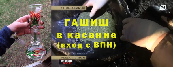 COCAINE Вяземский