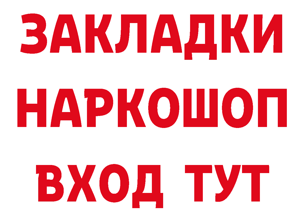 Альфа ПВП СК КРИС сайт маркетплейс блэк спрут Пучеж